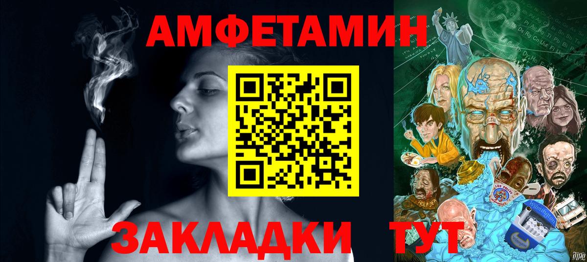 ГАШИШ  Канабис  Вход с VPN  Чехов  МЕФ кристаллы  MDMA  МЕФ  Гашиш  Cocaine 