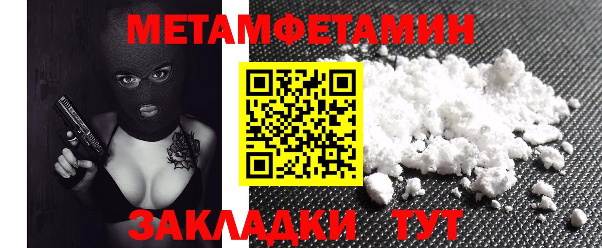 Чехов  АМФЕТАМИН  Вход с VPN  АМФ VHQ 