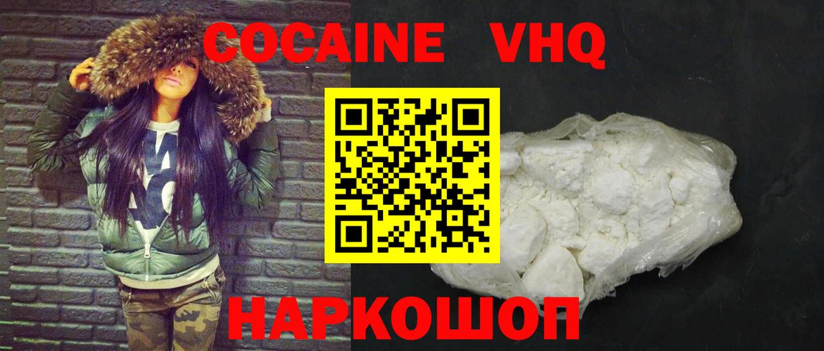 COCAIN Fish Scale Чехов
