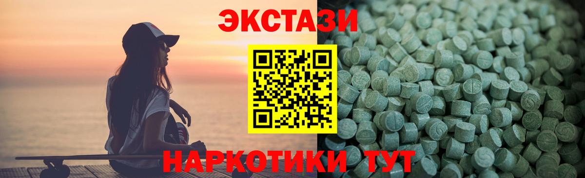 Экстази Philipp Plein  ЭКСТАЗИ TESLA  Вход с VPN  Чехов 