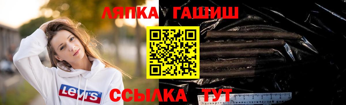 Гашиш Чехов