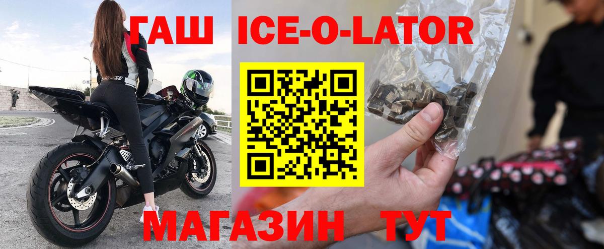 Гашиш гашик Чехов