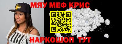 спиды Можайск