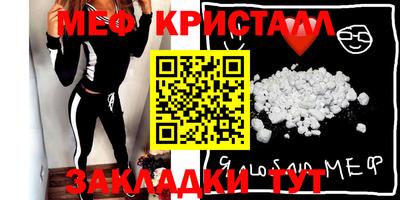 прущая мука Моздок