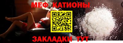 прущая мука Моздок