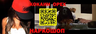 прущая мука Моздок