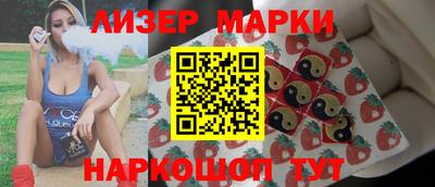 крисы Наро-Фоминск