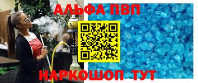 прущая мука Моздок