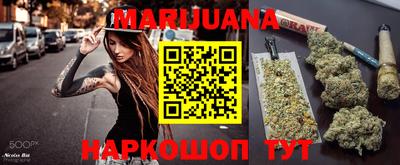 крисы Наро-Фоминск