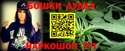 прущая мука Моздок