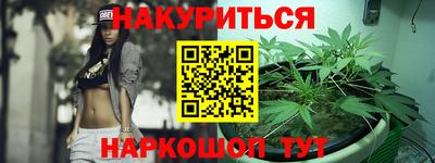 крисы Наро-Фоминск