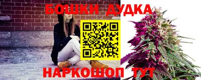 крисы Наро-Фоминск