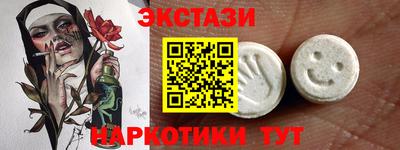 ГАЛЛЮЦИНОГЕННЫЕ ГРИБЫ Можга