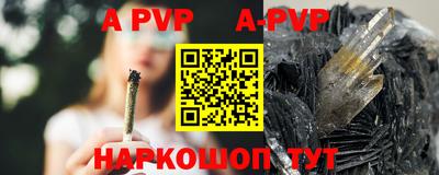 прущая мука Моздок