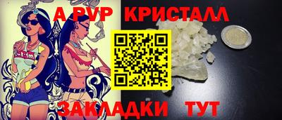 прущая мука Моздок