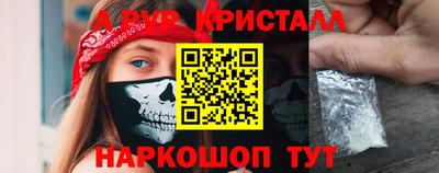 спиды Можайск