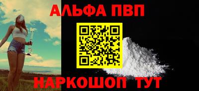 спиды Можайск