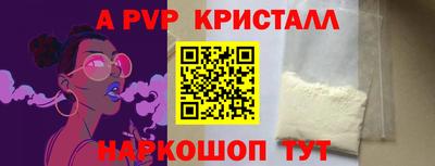 spice Нарткала