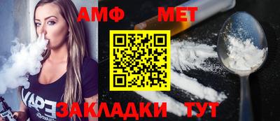 спиды Можайск