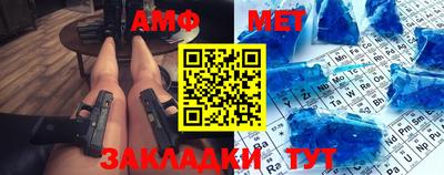 прущая мука Моздок