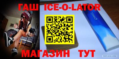 спиды Можайск
