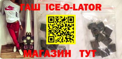 спиды Можайск