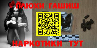ГАЛЛЮЦИНОГЕННЫЕ ГРИБЫ Можга
