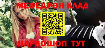 прущая мука Моздок