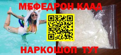spice Нарткала