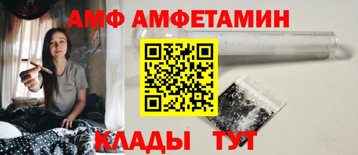 Метамфетамин кристалл Чехов
