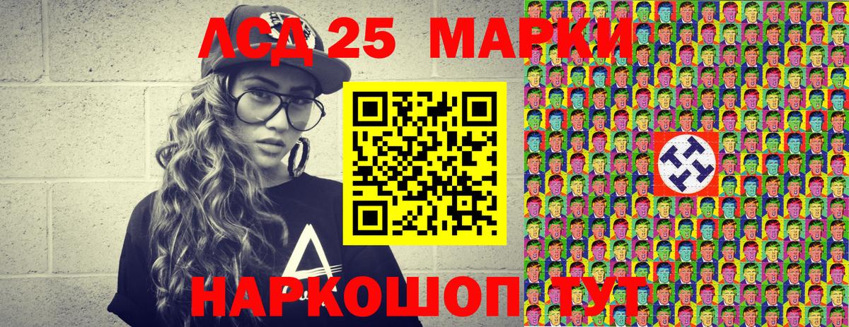 Марки NBOMe 1,8мг Чехов
